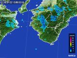 雨雲レーダー(2015年01月31日)