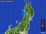 東北地方