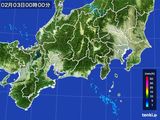 東海地方
