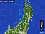 2015年02月03日の東北地方の雨雲レーダー