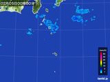 伊豆諸島(東京都)