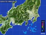 2015年02月07日の関東・甲信地方の雨雲レーダー