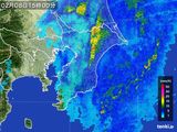 雨雲レーダー(2015年02月08日)