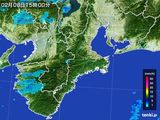 雨雲レーダー(2015年02月08日)