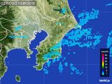 雨雲レーダー(2015年02月09日)