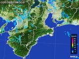 雨雲レーダー(2015年02月09日)