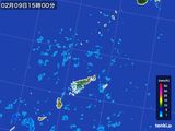 2015年02月09日の鹿児島県(奄美諸島)の雨雲レーダー