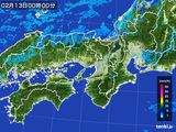 近畿地方
