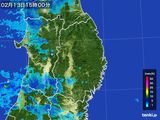2015年02月13日の岩手県の雨雲レーダー