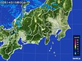 2015年02月14日の関東・甲信地方の雨雲レーダー