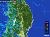 2015年02月14日の岩手県の雨雲レーダー