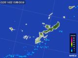 2015年02月16日の沖縄県の雨雲レーダー