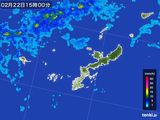 雨雲レーダー(2015年02月22日)