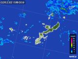 2015年02月23日の沖縄県の雨雲レーダー