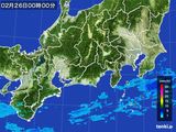 東海地方