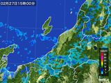 雨雲レーダー(2015年02月27日)
