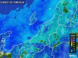 2015年03月01日の新潟県の雨雲レーダー