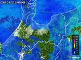 2015年03月01日の富山県の雨雲レーダー