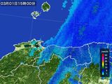 雨雲レーダー(2015年03月01日)