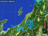 2015年03月02日の新潟県の雨雲レーダー