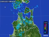 2015年03月02日の青森県の雨雲レーダー