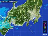 雨雲レーダー(2015年03月03日)