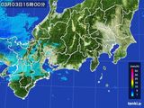 雨雲レーダー(2015年03月03日)