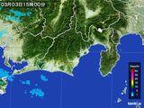 雨雲レーダー(2015年03月03日)