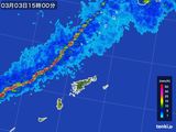 2015年03月03日の鹿児島県(奄美諸島)の雨雲レーダー