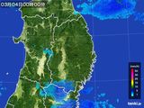 岩手県