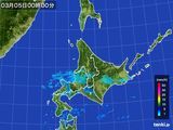 北海道地方