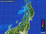 東北地方