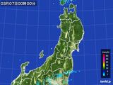 東北地方