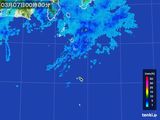 伊豆諸島(東京都)