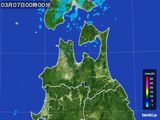 青森県
