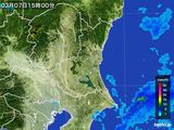 雨雲レーダー(2015年03月07日)