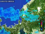 雨雲レーダー(2015年03月07日)
