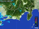雨雲レーダー(2015年03月07日)