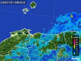 雨雲レーダー(2015年03月07日)