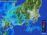 雨雲レーダー(2015年03月09日)
