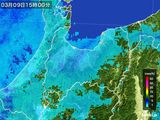 2015年03月09日の富山県の雨雲レーダー
