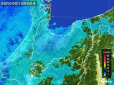雨雲レーダー(2015年03月09日)