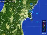 2015年03月09日の宮城県の雨雲レーダー