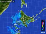 北海道地方