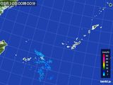 沖縄地方