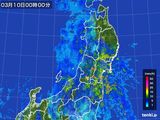 東北地方