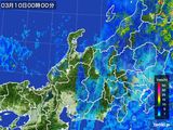 北陸地方