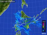 雨雲レーダー(2015年03月10日)