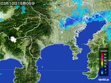 2015年03月10日の神奈川県の雨雲レーダー