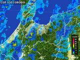 2015年03月10日の富山県の雨雲レーダー